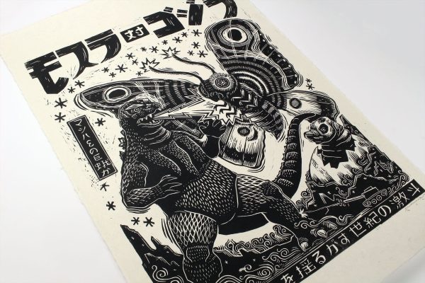 Mothra vs Godzilla Linocut Poster For Cheap - Image 2