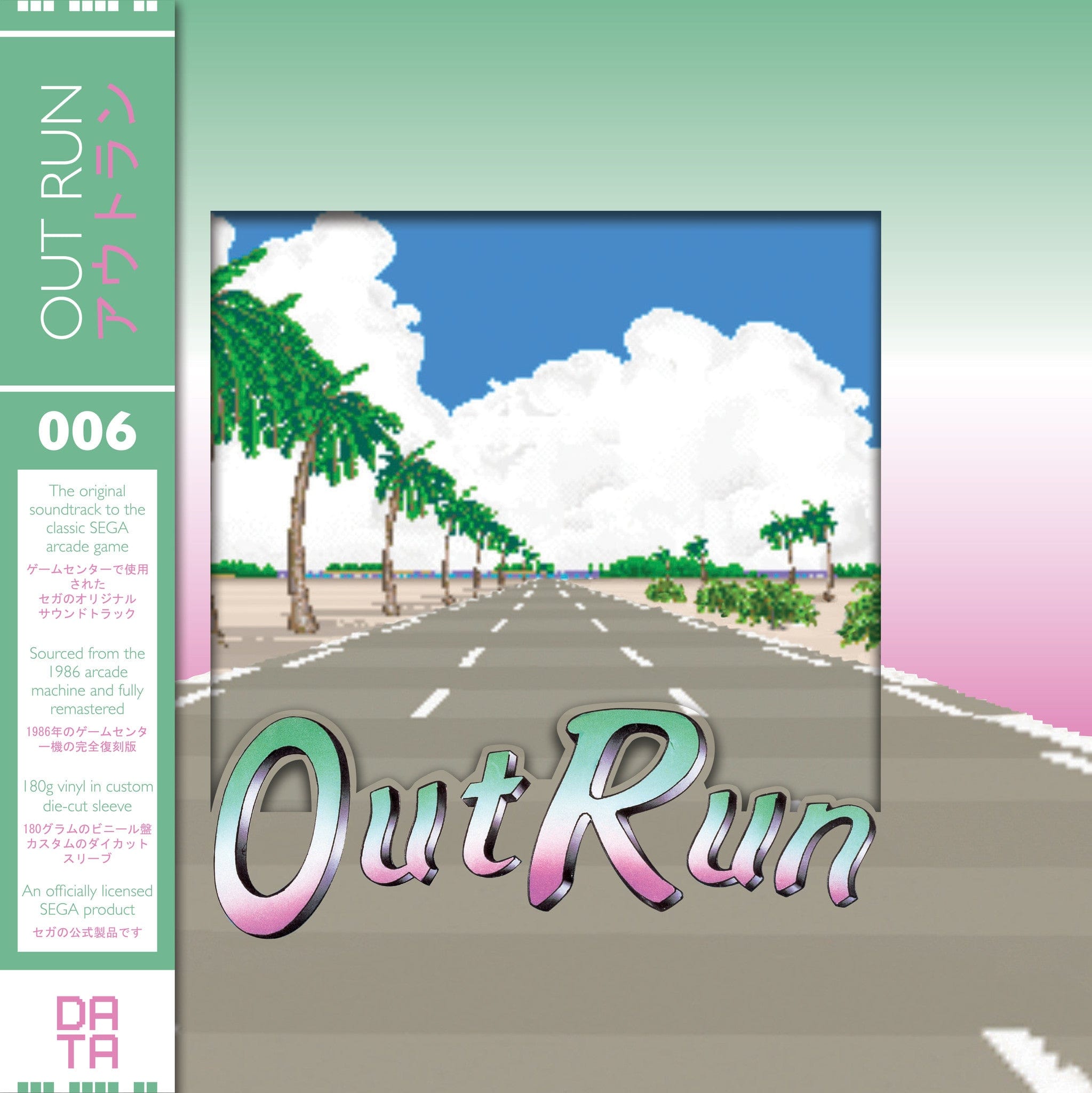 OutRun – Original Video Game Soundtrack LP on Sale